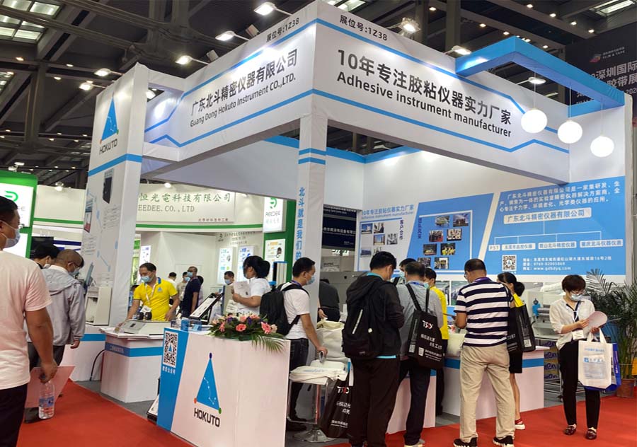 2020年深圳國(guó)際高性能薄膜膠粘帶，保護(hù)膜及光學(xué)膜展覽會(huì)